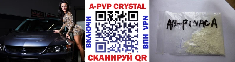 Купить закладку ГАШ  Cocaine  Alpha-PVP  Мефедрон  Сорск
