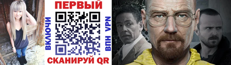 Амфетамин VHQ  Купить  Сорск 