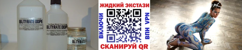 Купить где  Сорск  БУТИРАТ Butirat 