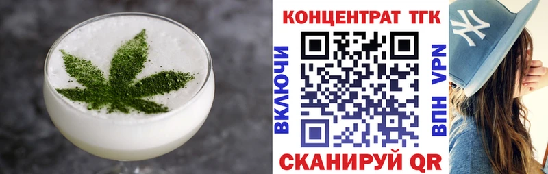 Печенье с ТГК марихуана  Купить  Сорск 
