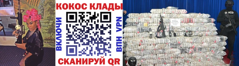 Купить  Сорск  КОКАИН 99% 