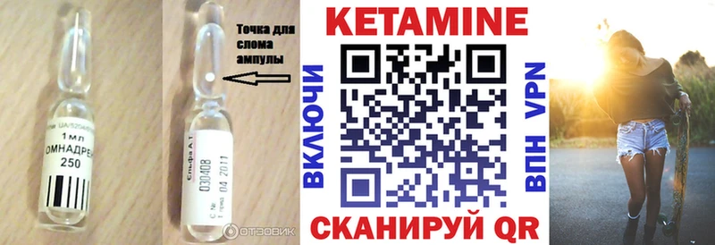 Купить  Сорск  КЕТАМИН ketamine 