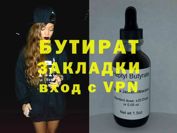 спайс Тавда