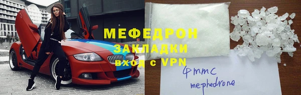 спайс Тавда