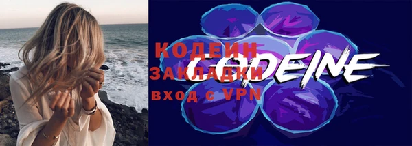 кокаин Сясьстрой