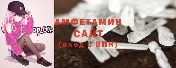 спайс Тавда