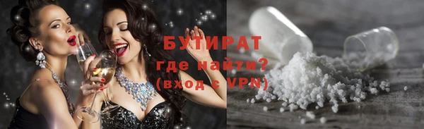 спайс Тавда