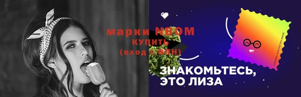 кокаин Сясьстрой