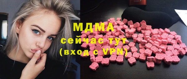 спайс Тавда