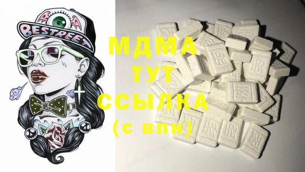 спайс Тавда
