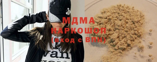 спайс Тавда