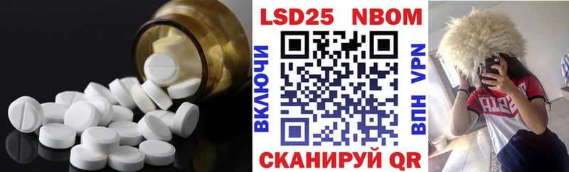 Купить где Сорск LSD-25 экстази кислота