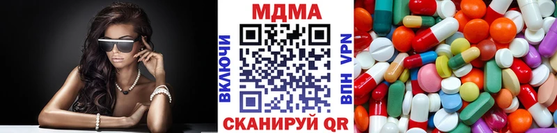 Купить где  Сорск  МДМА VHQ 