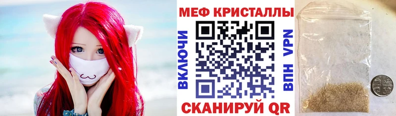 Купить  Сорск  Мефедрон мяу мяу 