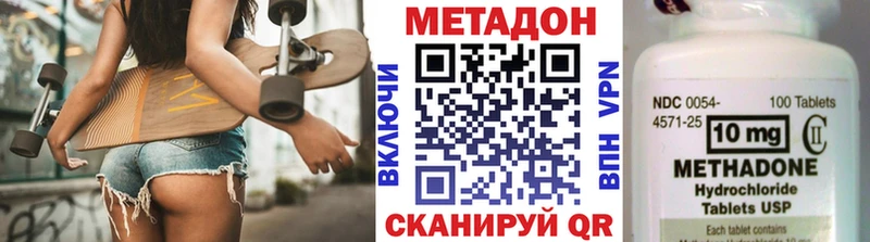 Метадон VHQ Сорск