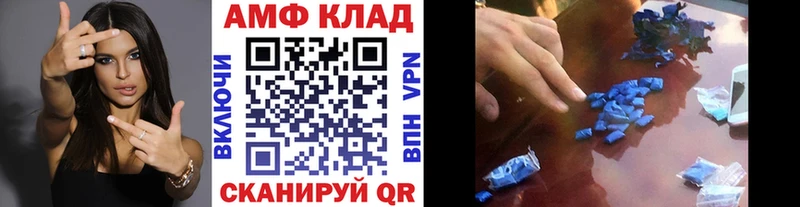 МЕТАМФЕТАМИН Methamphetamine  Купить  Сорск 