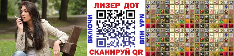 Марки NBOMe 1500мкг  Купить где  Сорск 
