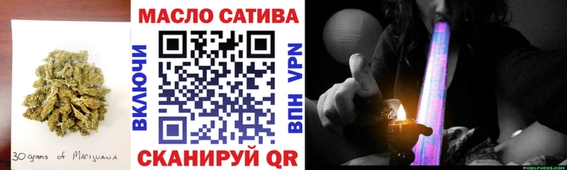 ТГК THC oil  Купить закладки  Сорск 